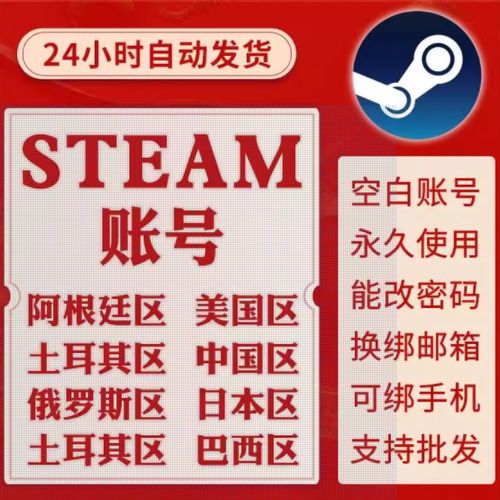 吃鸡国际服空白名代码图标