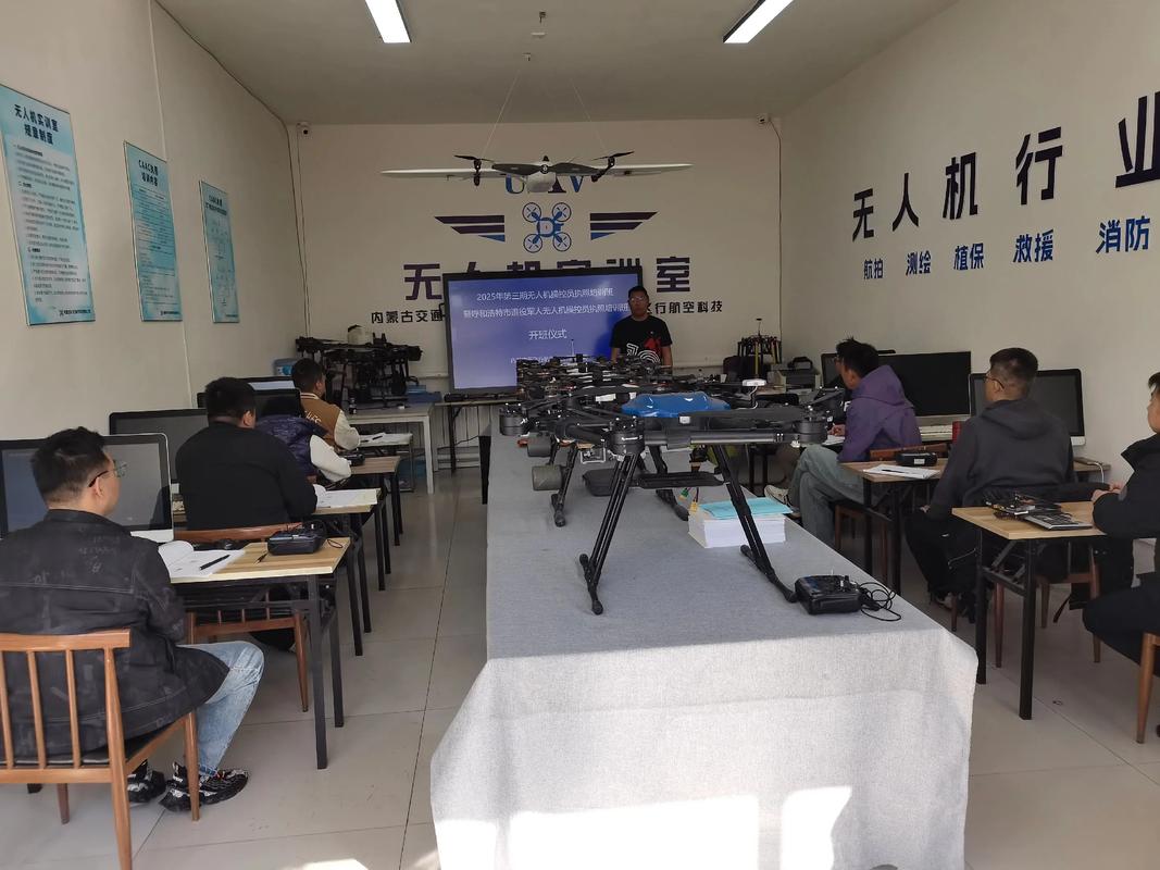 深圳无人机培训缩略图