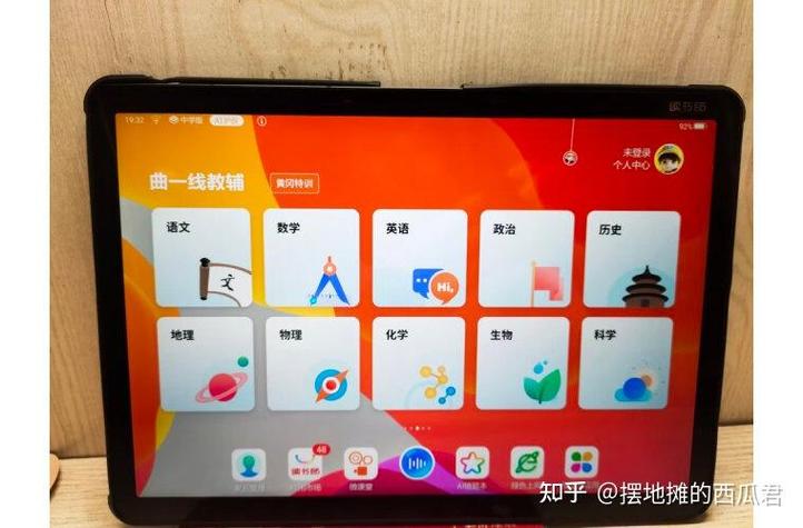 读书郎复位键在哪图标