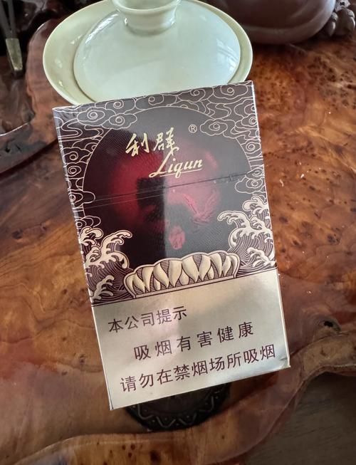 红利群是不是改版了