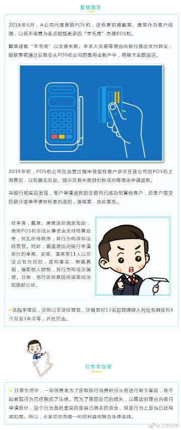 u卡贷官方电话是多少