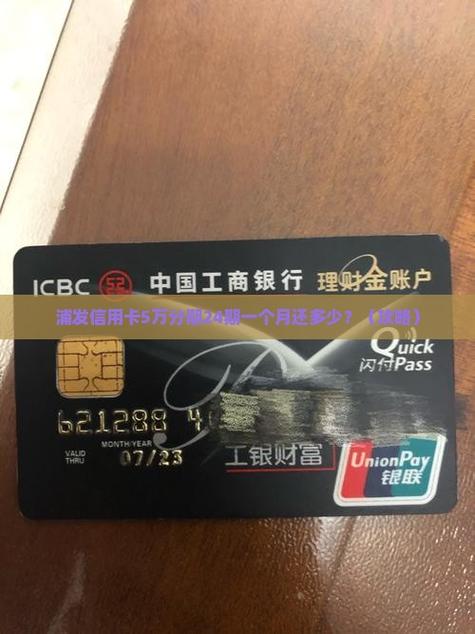 5万以上信用卡推荐