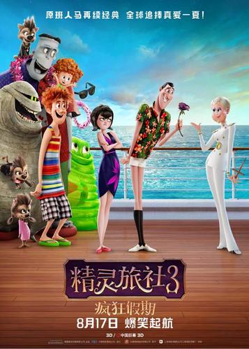 如爱影院5