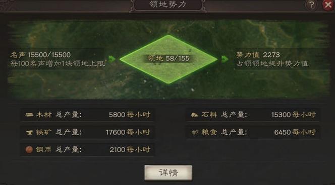 三国志战略版如何增加势力