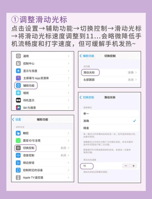 苹果输入法打摄氏度符号图标