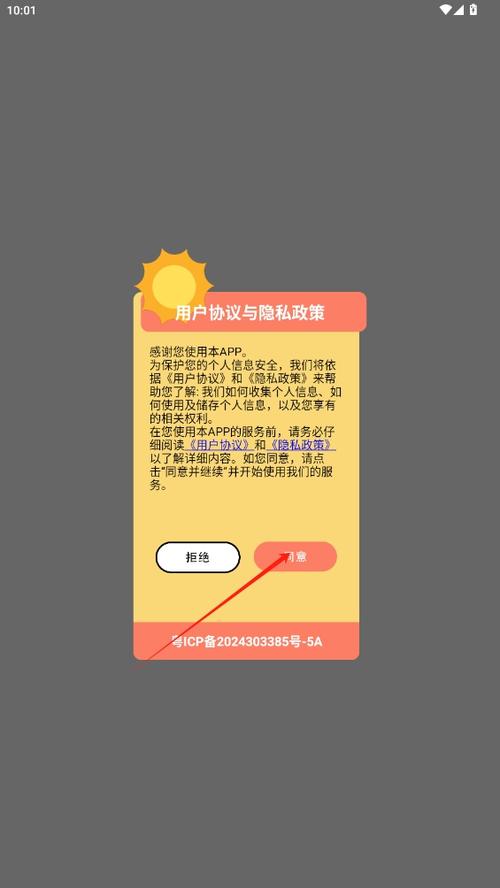 泡泡怎么续费