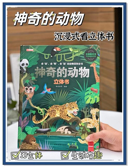 我的世界如何驯服动物并繁殖缩略图