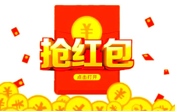 微信抢大红包软件缩略图