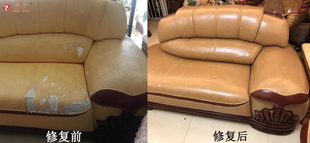 真皮沙发修补 上门电话