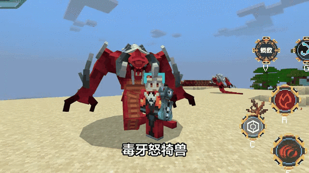 我的世界神兽图鉴合集