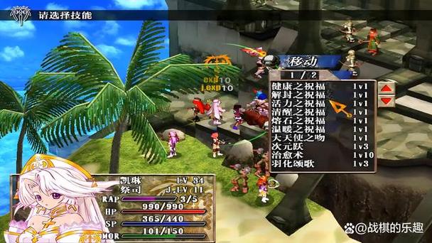 风色幻想3人物属性加点