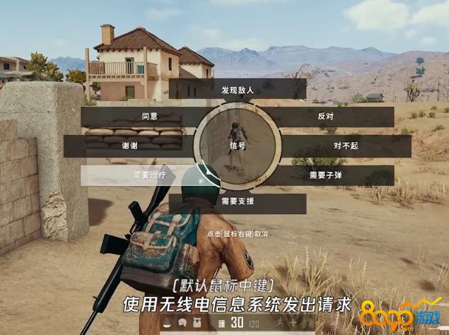 吃鸡新版本怎么扔药给队友