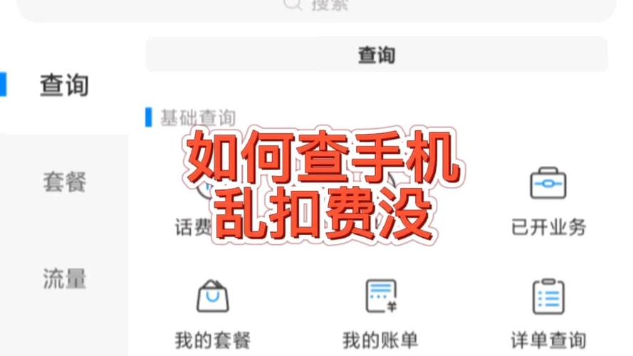 联通未经同意开通业务怎么赔偿