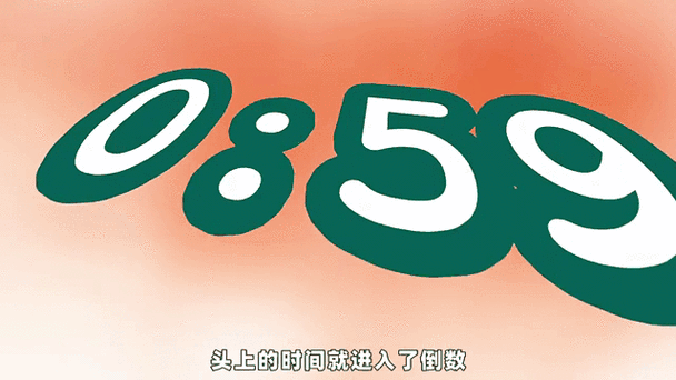 app限额 再使用一分钟图标