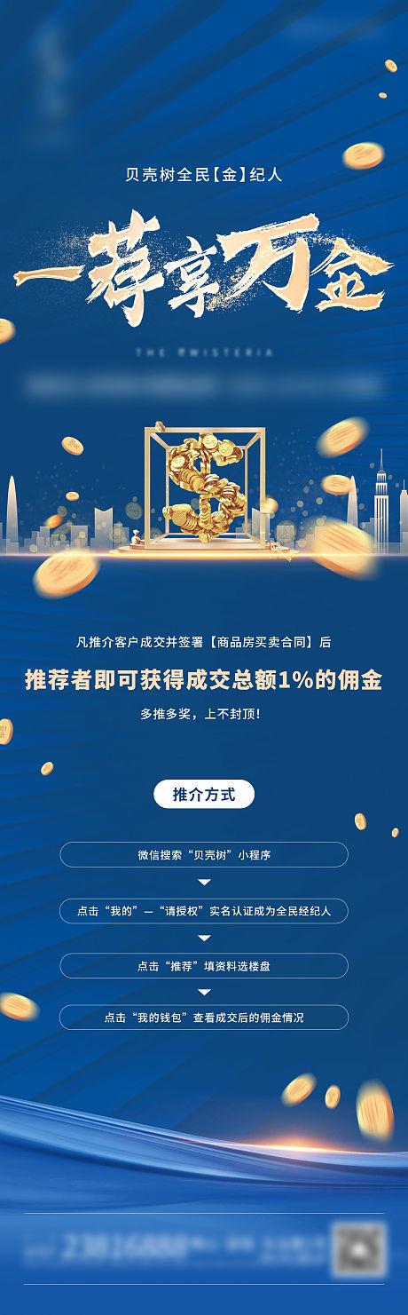 全民经纪人有风险吗