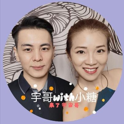 宇哥与小糖为什么视频没了截图