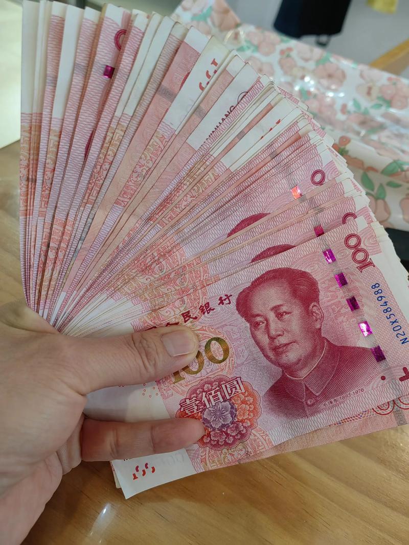 一千块钱现金照片