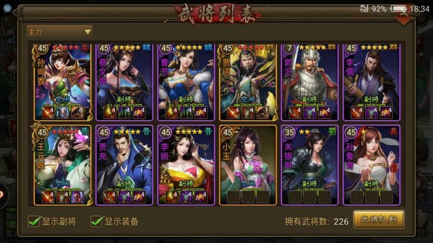 九游账号怎么绑定邮箱缩略图
