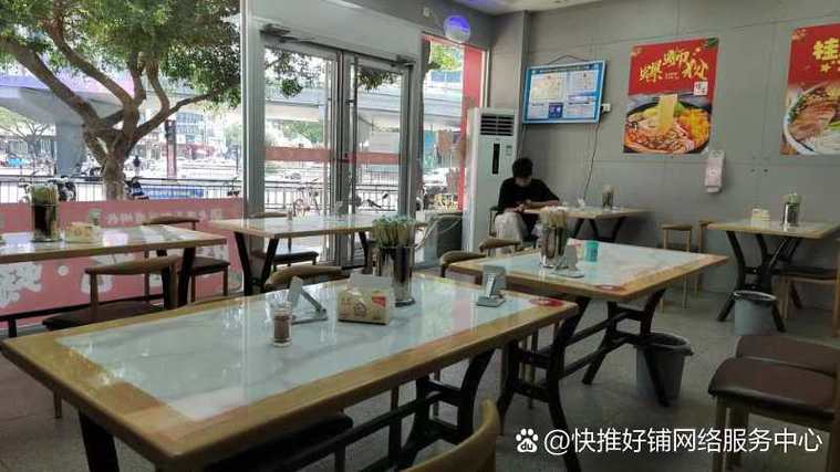 给饭店送货小商机