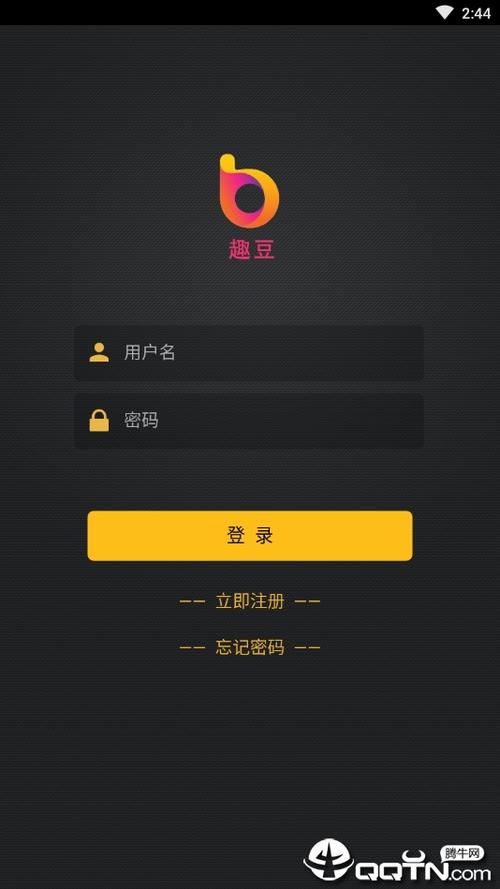 趣豆接单app靠谱吗