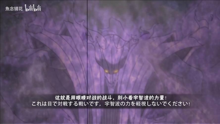 佐助的永恒万花筒怎么获得的