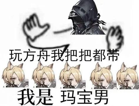 方舟怎么和好友一起玩