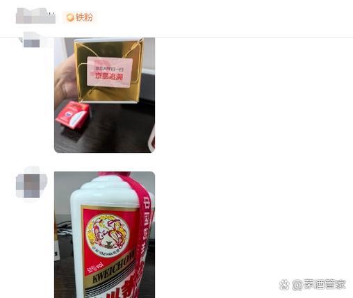 怎么抢京东茅台