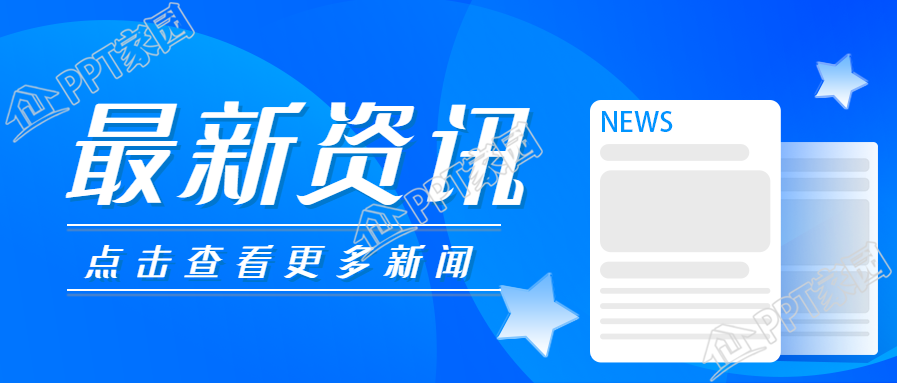 信息资讯是指什么意思