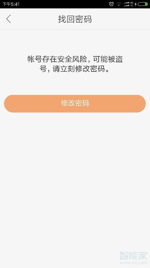 快手登录不了以前的账号了怎么办图标