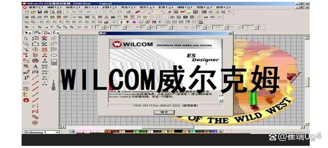 威尔克姆9.0免费版截图