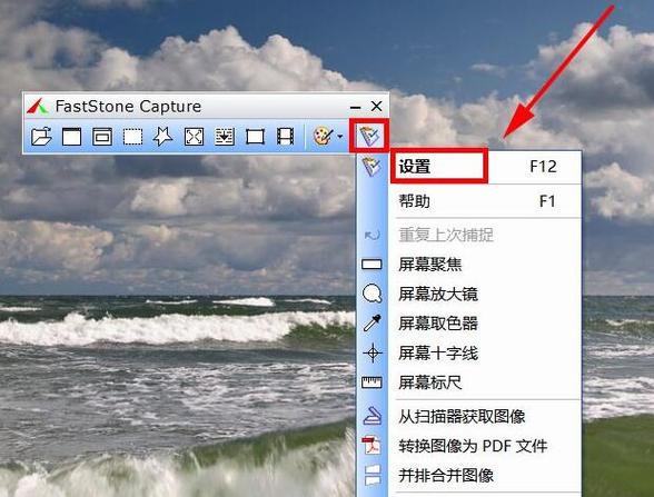 屏幕分辨率软件