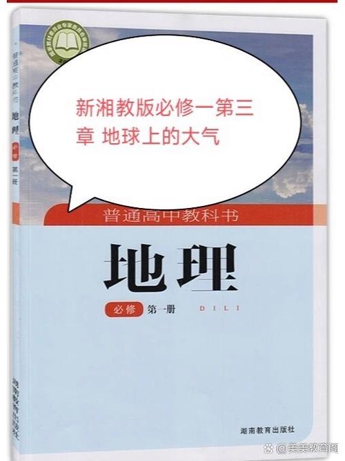 湖南省教育厅湘教通(2020)75号
