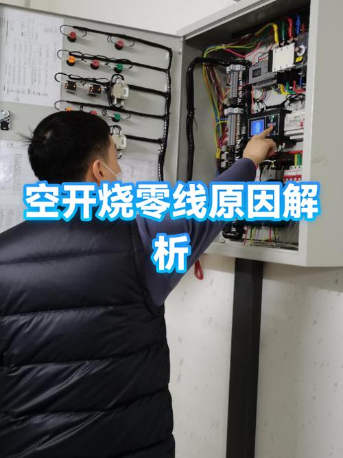 4相空开不进零线能不能用