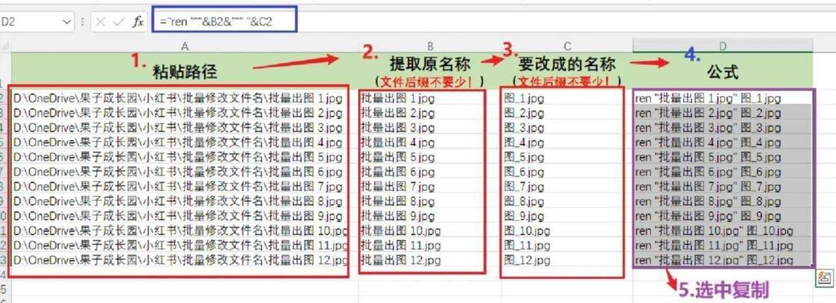 excel文件名称改颜色