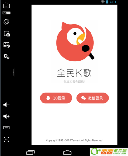 电脑上怎么下载全民k歌软件
