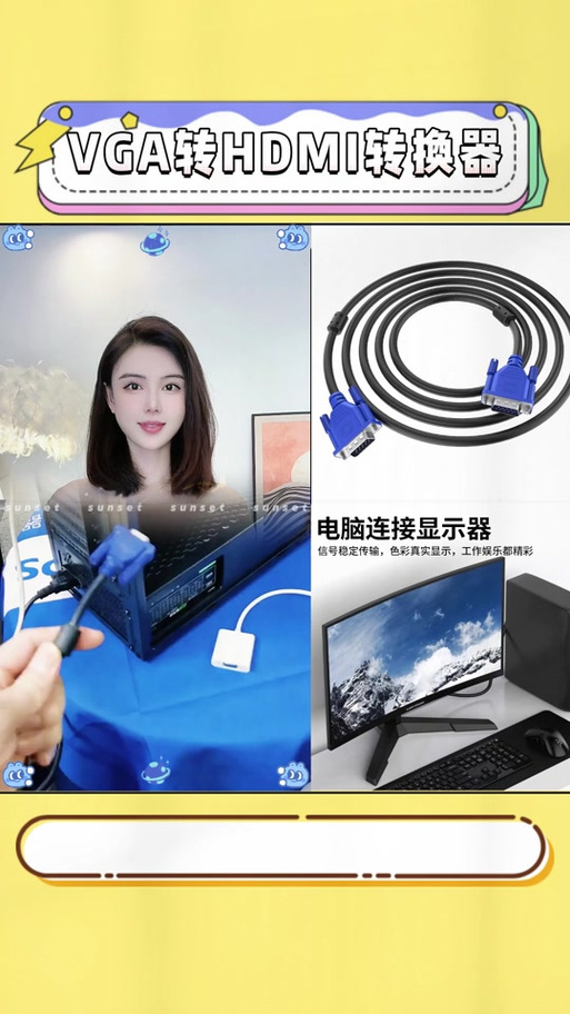 如何用电脑连接电视