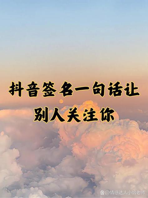 抖音文案怎么把字打成白色的