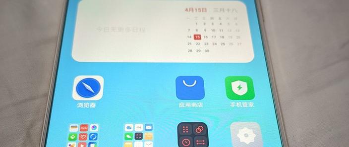魅族浏览器简洁版设置