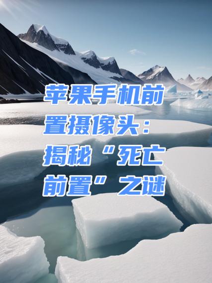 苹果三摄像头和双摄像头区别