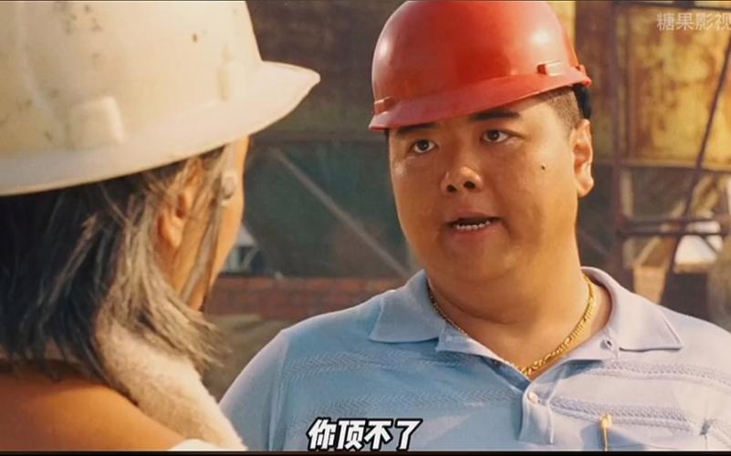你拿什么顶啊表情包