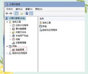 重装系统后d盘的软件怎么恢复缩略图