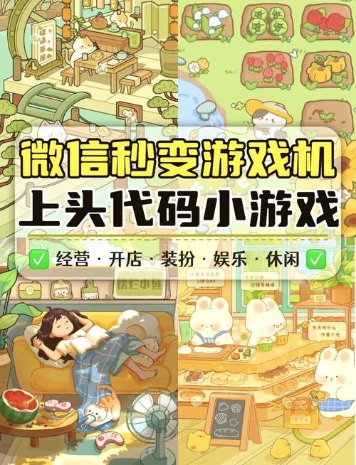 猎人微信大玩家