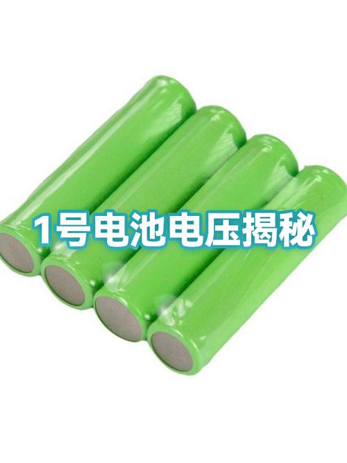 1号电池放久了会没电吗图标