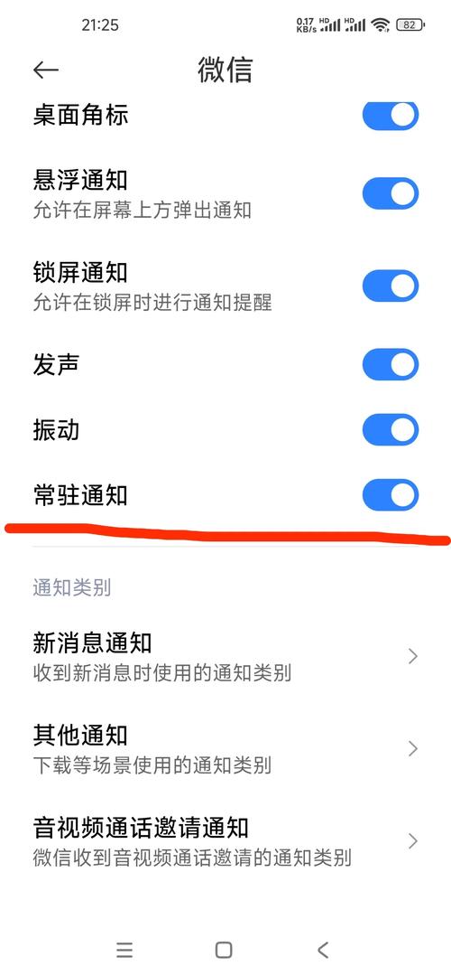 安卓10框架闪退
