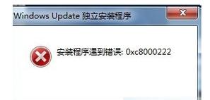 kb2533623补丁