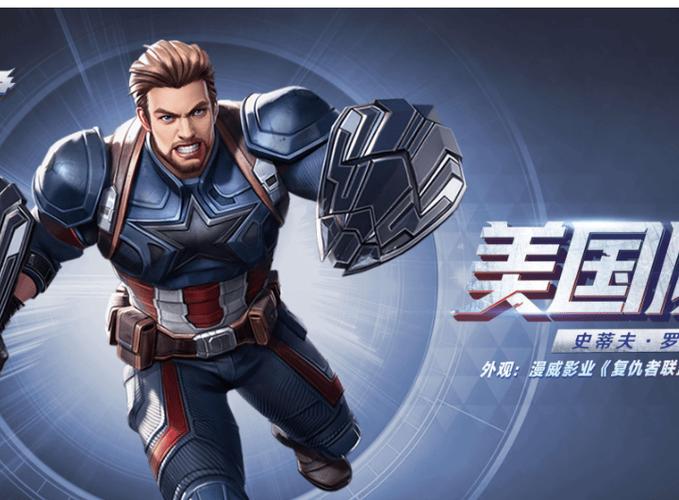 超级英雄手游下载图标