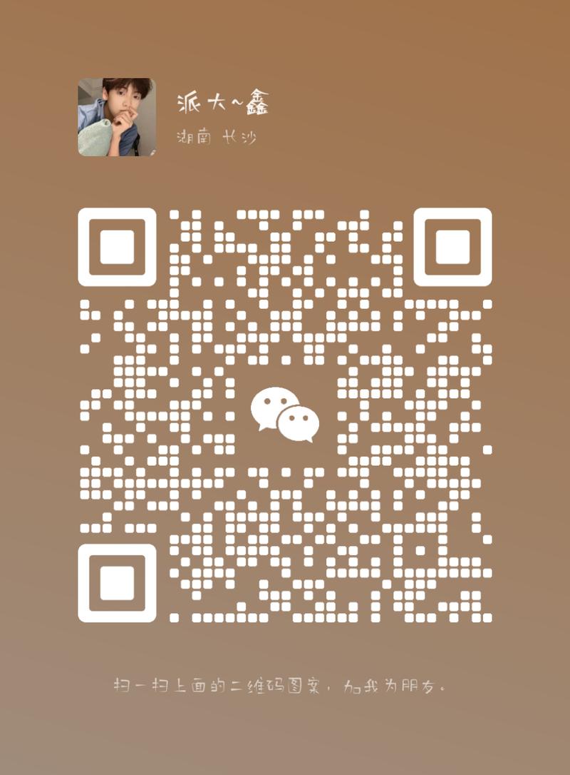微信扫二维码测好友删除是否安全