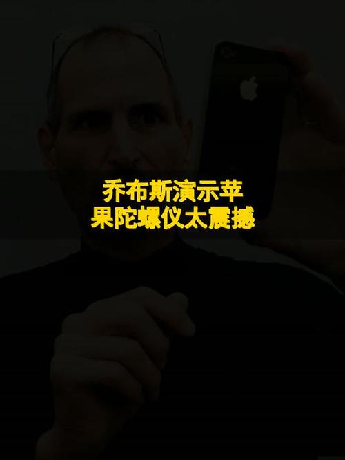 苹果手机如何开启陀螺仪缩略图