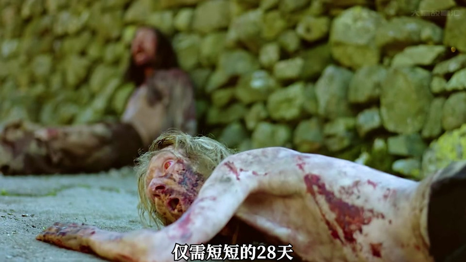 惊变二十八天两种结局