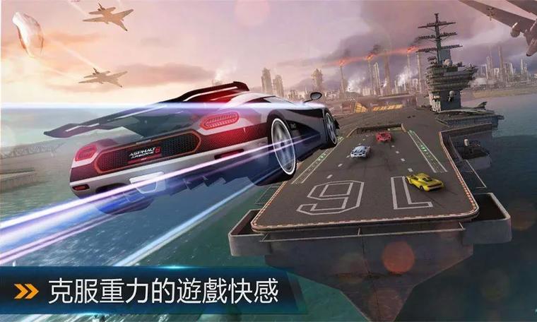 狂野飙车8离线版直装